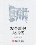 红包古代叫什么