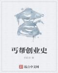 创业史 柳青