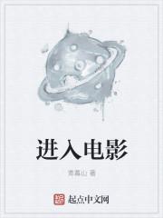 燃油计算app怎么进入电影