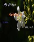 油桐花开时