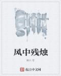 三国之我们军师很强