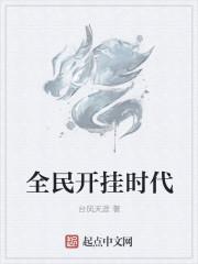 全民雀神怎么开挂