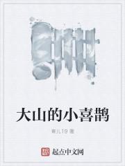 儿歌的名字