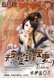 无良师傅腹黑魔女