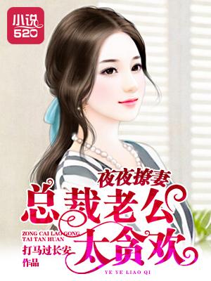 甜婚蜜宠