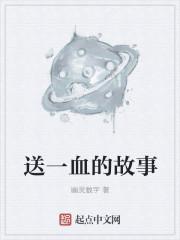 腹黑师兄的日常生活