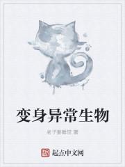 怪物大师日常生活cp