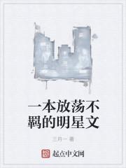 魔术师的技艺精什么