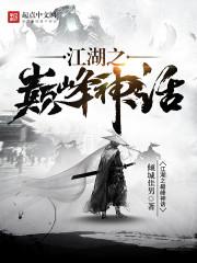 江湖神话之九种武器