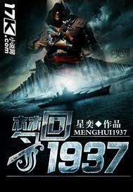 梦回1979和1983哪个好