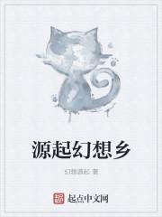 东方幻想乡从哪看起