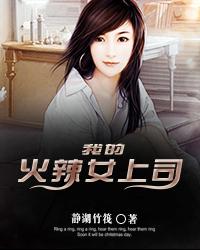 我的极品女神国语版606