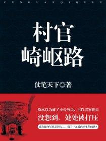 极品神公諪諪最新