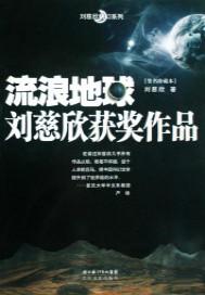 流浪地球2票房破30亿