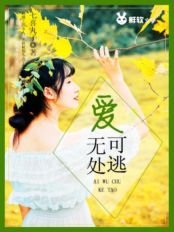 三月桃花开四月什么花开