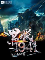 苏联1941年红场阅兵视频