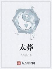 太莽了什么意思