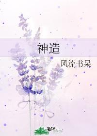 严君泽女票