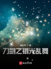 刀剑乱舞电影版2 电影