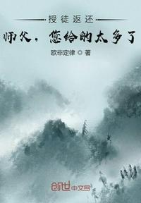 师父收徒赐名