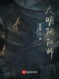 阴阳师安卓版