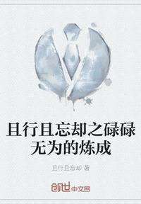 且行且成长什么意思