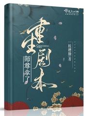 师尊重伤