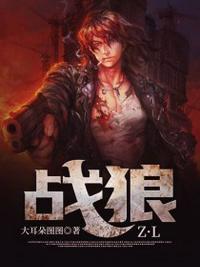 战狼3免费观看在线播放完整版