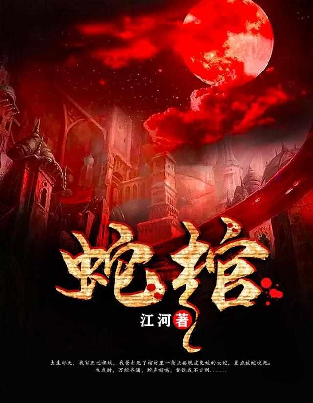 龙灵墨修无弹窗免费听书