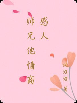 高情商祝福师兄的话