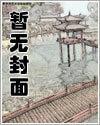 重生都市仙帝重生都市神帝