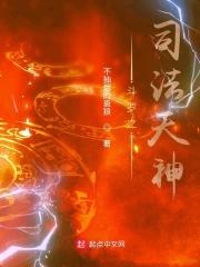 斗罗之魔童哪吒