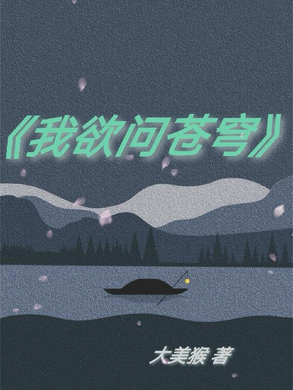 欲问星辰云鬓云鬓