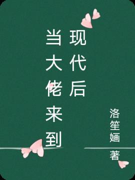 当大佬进入惊悚世界(无限)