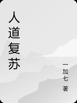 人道救援什么意思