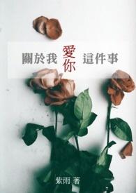 你可以反复向我确认英文