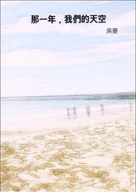 我们的天空2泰剧完整版