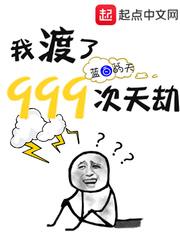 高达seed漫画