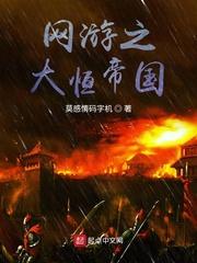 从融合属性开始无敌TXT百度