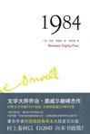 1984年属鼠的2025年全年运势如何