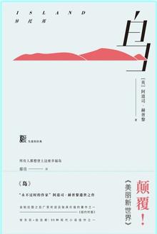 岛五笔怎么打