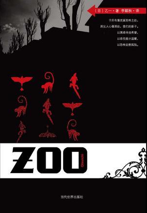 zoom会议安卓版