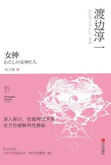 女神节活动策划方案