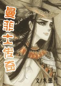 尼罗河女儿漫画一共多少本