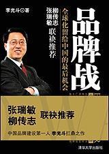 品牌战略有哪几种?上海大众汽车采取的是什么品牌策略?