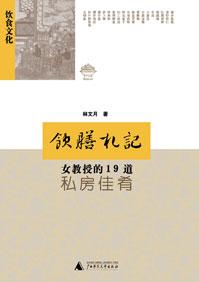 女教授隐秘魅力还叫什么名字