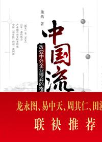 中国流动科技馆巡展观后感600字