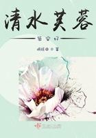 清水芙蓉什么生肖