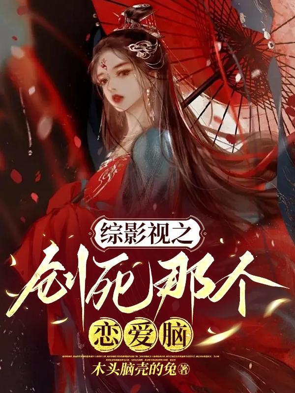 综影视创造营2019