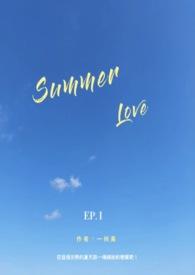 summer love beach什么意思